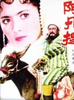 中文字幕五十路息与子在线